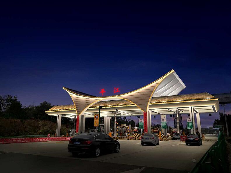 Pingjiang toll station in Pingjiang County, Hunan province